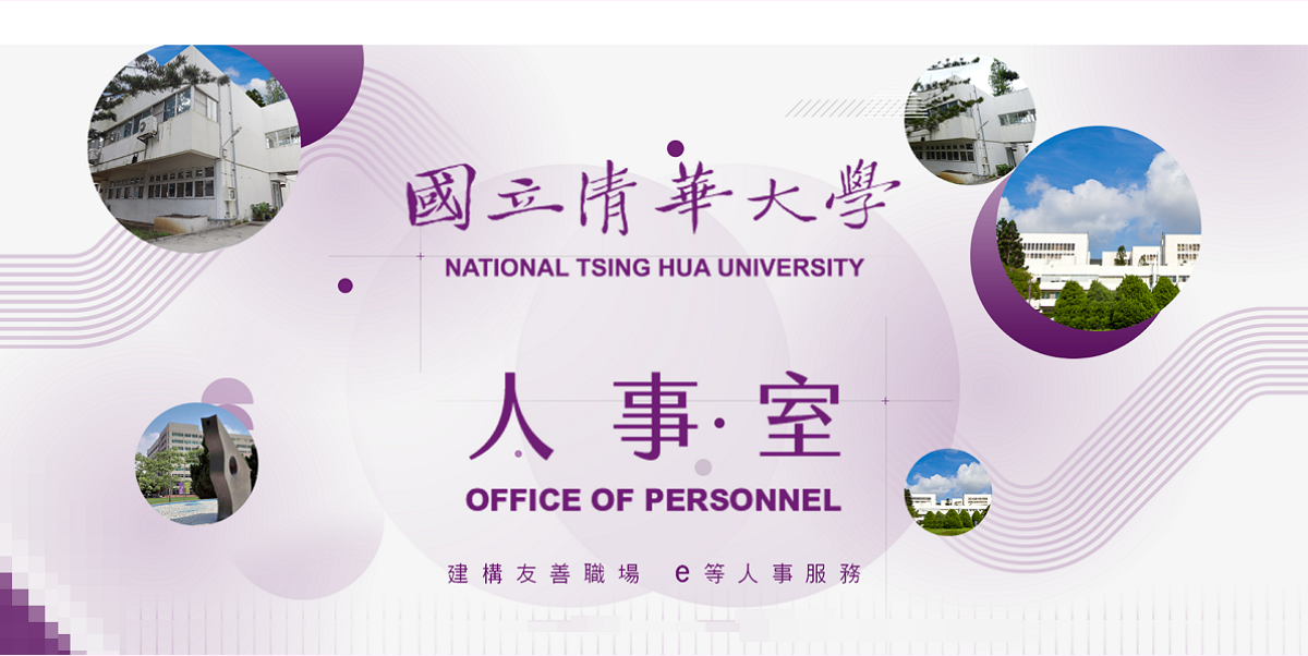 Cultivating a positive and inclusive workplace