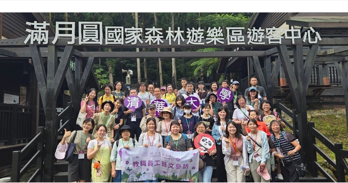 Promoting ecological awareness and intellectual enrichment through cultural events.