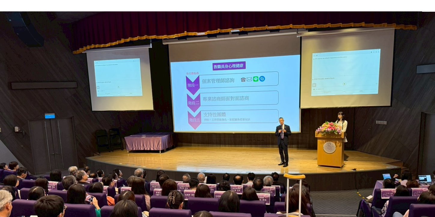 Aiming to strengthen communication and share key school policies, this session will be conducted simultaneously on-site and through online live streaming.